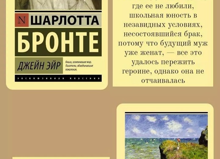 Психея - история красивой любви