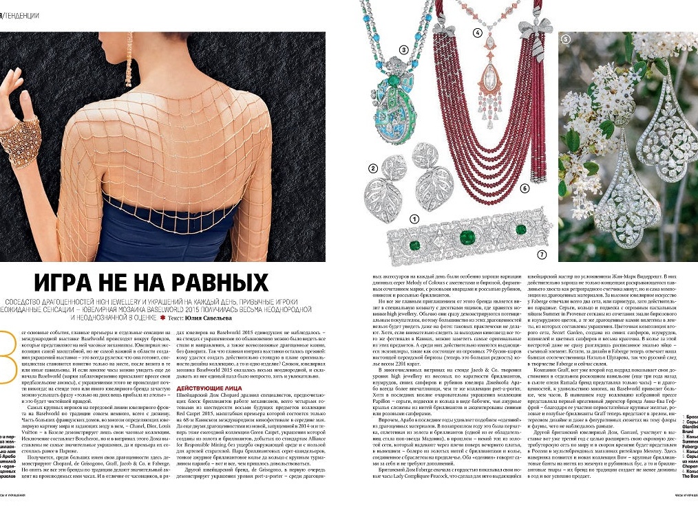 10 очень редких драгоценностей от Фаберже и других придворных ювелиров