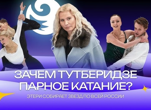 Что коллекционируют российские знаменитости