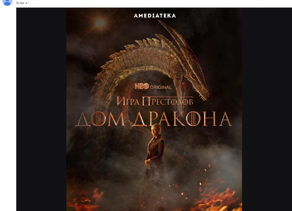 Гангстеры и драконы: «Игра престолов» в жанре нуар