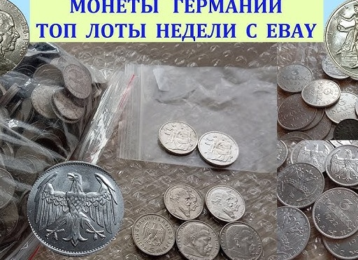 Самые странные лоты аукциона eBay и не только