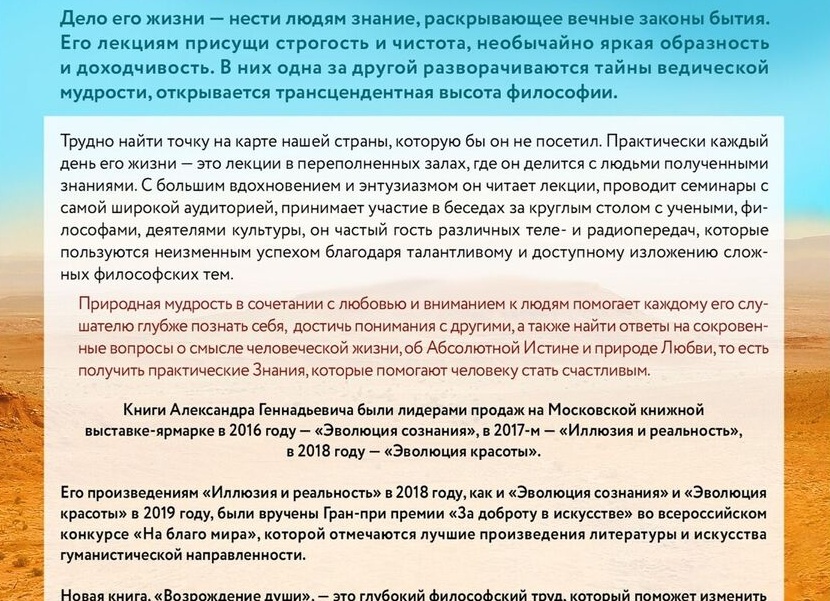 Пять произведений искусства, проданных в 2018 году за баснословные деньги