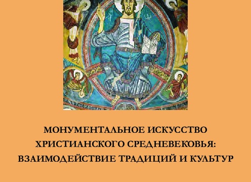 Уходящая осень глазами полюбившихся художников