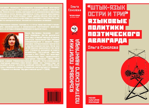 Российская художница Юлия Бродская создает необыкновенные иллюстрации из цветной бумаги