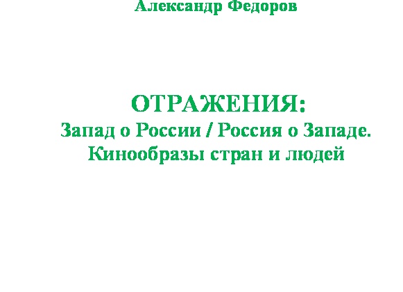 Мелодичная мозаика живописи Дмитрия Кустановича, покорившая сердца знатоков и любителей