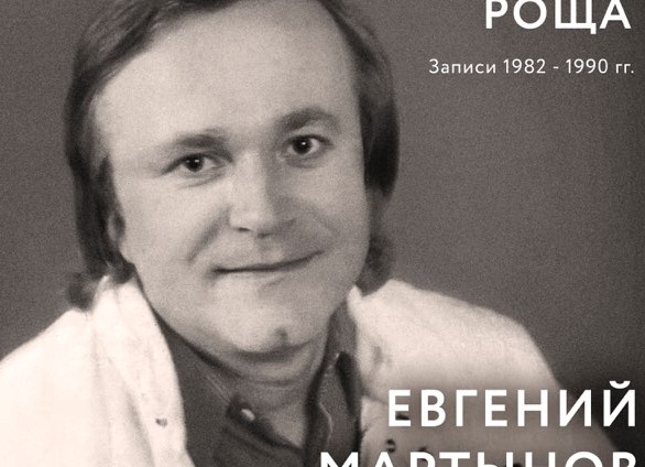 Герой песни 