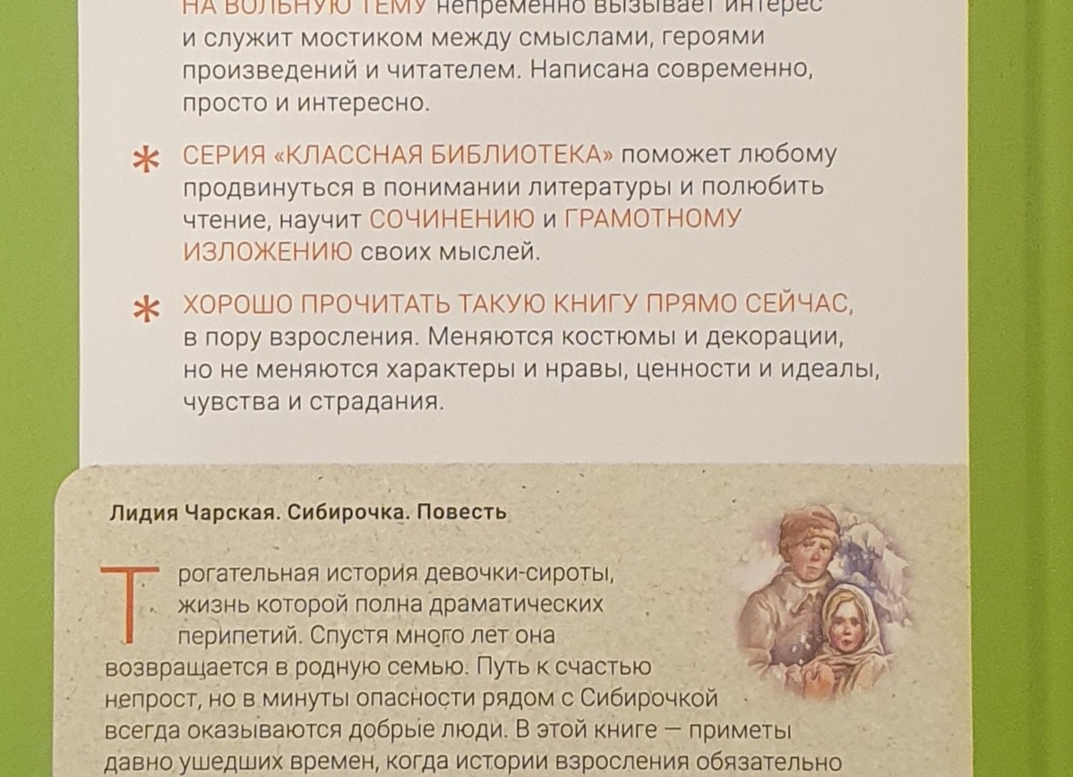 Суеверия великих художников